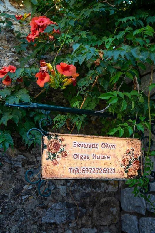 Olga'S House Apartment Néon Oítilon Екстериор снимка